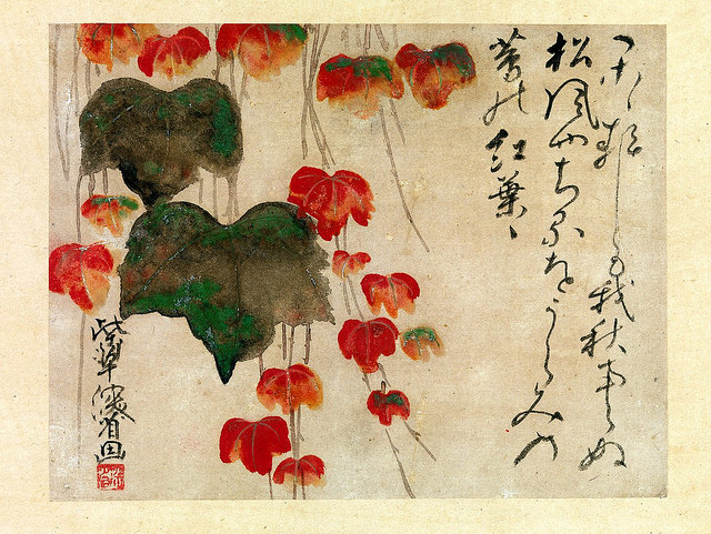 Ogata Kenzan (Kyoto, 1663 - Tokyo, 1743) Hojas de yedra en otoño (posterior a 1732) Período Edo (1615-1868) 
MET (Nueva York). Wiki Commons.